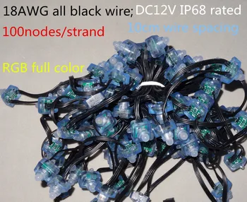 18AWG vezeték 100/string DC12V tér típus WS2811 címezhető RGB led smart pixel csomópont,minden FEKETE drót,IP68 névleges