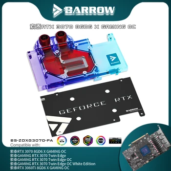 Barrow VGA Blokk & Hátlapi A Hűvösebb ZOTAC RTX 3070 3060Ti 8G D6 Játék OC-on , Teljes Lefedett VGA Hűtő 5V BS-ZOXG3070-PA