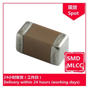 GRM21BR72A473KA01L 0805 47nF(473) K 100V chip kondenzátor SMD MLCC