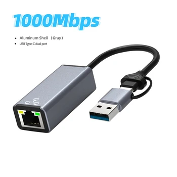 USB3.0 1000Mbps Hálózati Kártya C Típusú USB-RJ45 Átalakító Vezetékes Gigabit Ethernet Lan Adapter Nintendo Kapcsoló Macbook Laptopot