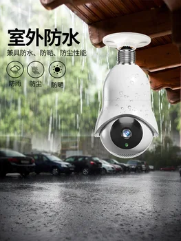 2MP 1080P EC76 2.4 G&5G kétsávos E27 Lámpa Fej Csatlakozó Vezeték nélküli PTZ IP Kamera AI Emberi Érzékelés Kaputelefon CCTV Baba Monitor