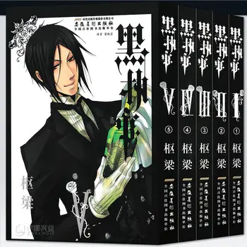 5 Könyveket Fekete Butler Vol. 1-5 Japán Ifjúsági Tini Felnőtt Sci-Fi Fantasy, Science Rejtély, Izgalom Manga Képregény Kínai