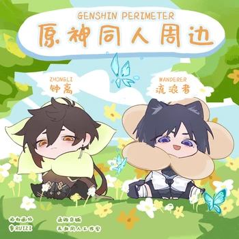 Anime Genshin Hatása Zhongli Kunikuzushi Fém Jelvény Bross Csapok Cosplay Állni Ábra Játékok, Ajándéktárgy Kulcstartó Tartozékok
