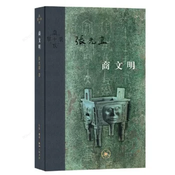 Kereskedelmi Civilizáció Zhang Guangzhi Ír Történelem Könyvek Történetírás Elmélete Élet Új Tudás