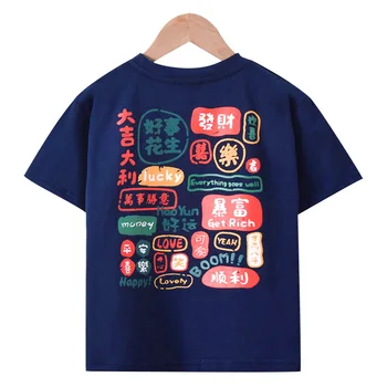 Kínai legjobb Kívánó Szavak Fiú póló 2023 Nyáron Új, Magas Minőségű, Nagy Fiú Fél Ujjú Fiú Rövid Ujjú Kínai Characteris