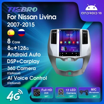 TIEBRO 8+128G Android 10 Multimédia Lejátszó Nissan Livina 2007-2015-Re Tesla Stílus Képernyő autórádió Navigációs GPS Carplay